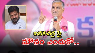 Harish Rao (imagecredit:twitter)