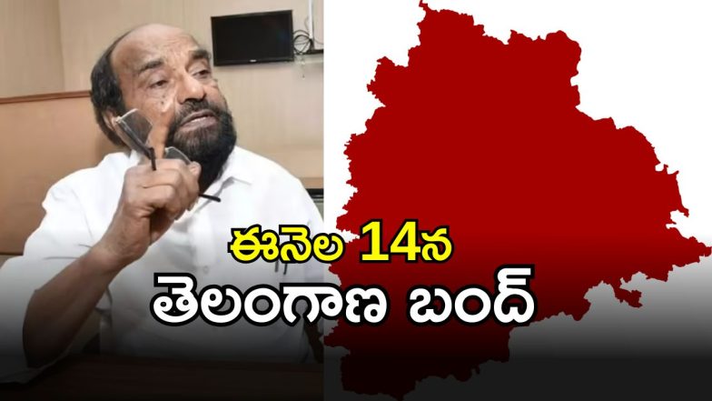 R Krishnaiah (imagecredit:twitter)