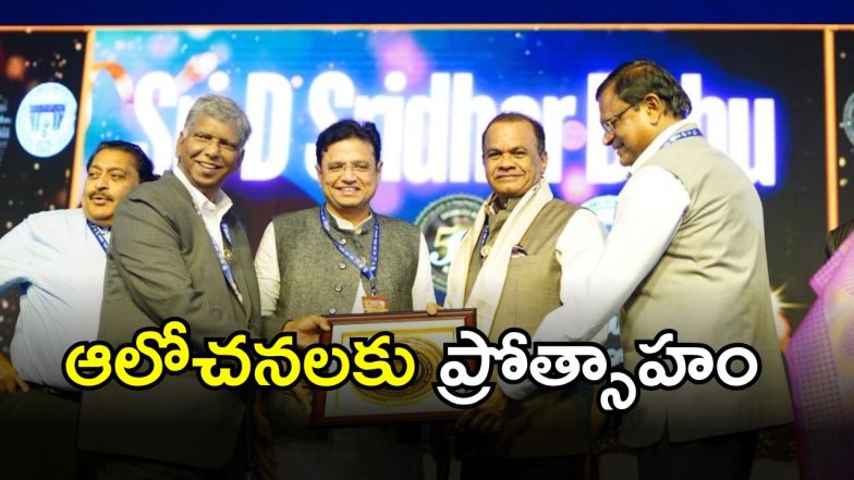 Minister Sridhar Babu (imagecredit:swetcha)
