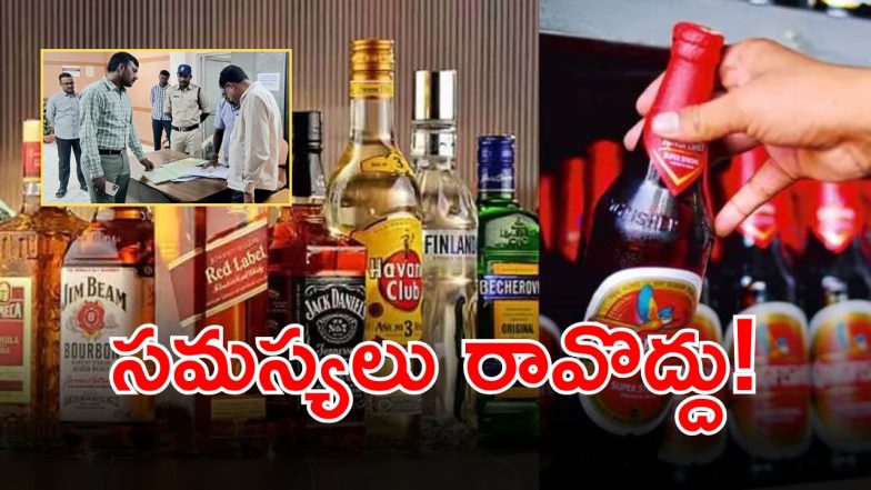 TG Liquor License (imagecredit:swetcha)