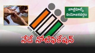 Jubilee Hills By Election (imagecredit:twitter)