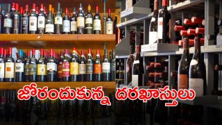 Telangana Liquor Tender (imagecredit:twitter)
