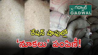 Ration Rice Scam (imagecredit:swetcha)