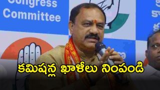 PCC Mahesh Kumar Goud (imagecredit:swetcha)