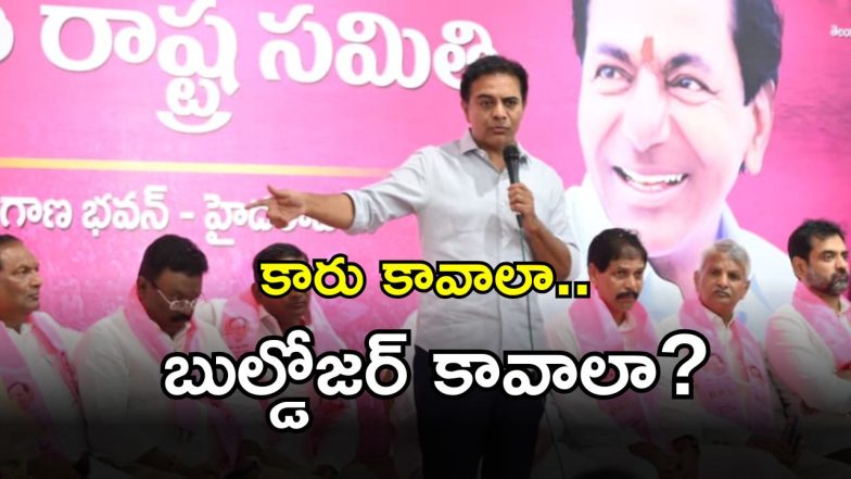 KTR (imagecredit:swetcha)
