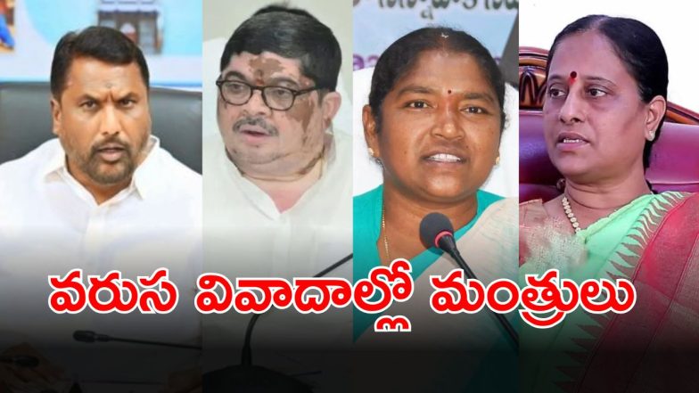 TG Congress Ministers (imagecredit:twitter)