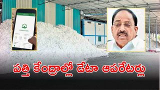Tummala Nageswara Rao (imagecredit:twitter)