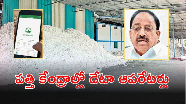 Tummala Nageswara Rao (imagecredit:twitter)
