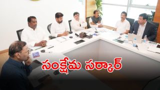 CM Revanth Reddy (imagecredit:swetcha)