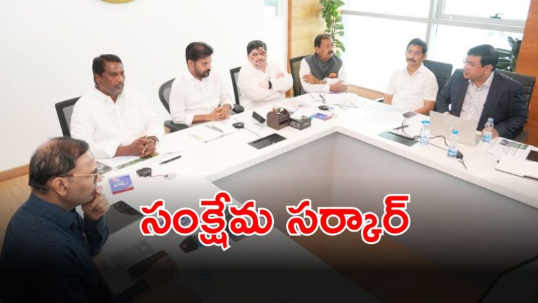 CM Revanth Reddy (imagecredit:swetcha)