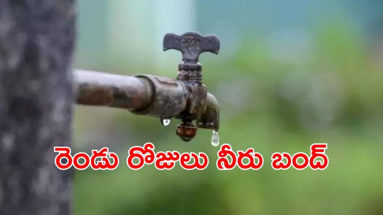 Hyderabad (imagecredit:twitter)