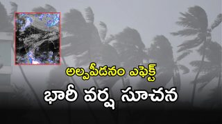 Heavy Rains (imagecredit:twitter)