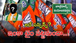 Telangana BJP (imagecredit:twitter)