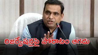 Kiran Kumar Reddy (imagecredit:twitter)