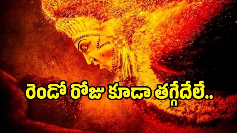 kanthara-chapter-1( image:X)
