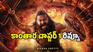 kanthara-chapter-1( image:X)