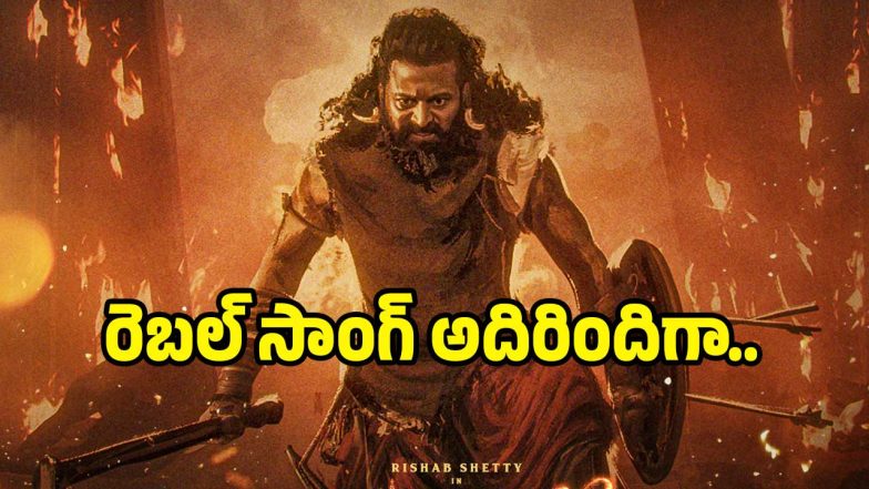 kanthara-chapter-1-rebal-song(image :x)