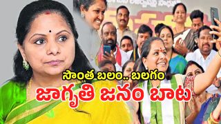 MLC Kavitha (imagecredit:twitter)