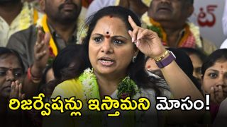 kavitha (image credit: twitter)