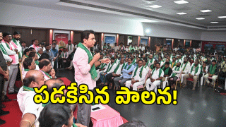 KTR ( image credit: swetcha reporter)