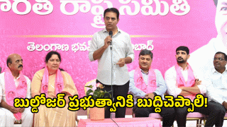KTR ( image cedit: swtcha reporter)