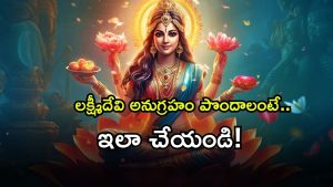 lakshmi devi ( Image Source: Twitter)