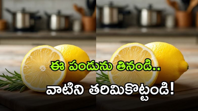 lemon ( Image Source:Twitter )