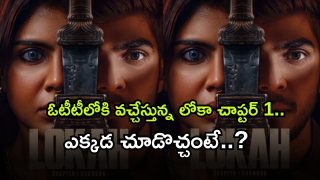 lokha ( Image Source: Twitter)