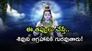 Lord Shiva 2 ( Image Source: Twitter)