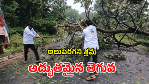 Mahabubabad ( image credit: swetcha reporter)