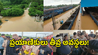 Mahabubabad Heavy Rains image credit: swetcha reorter)