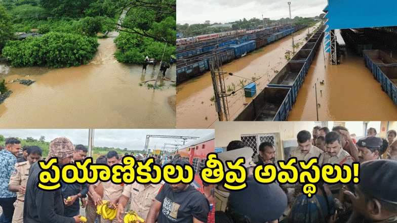 Mahabubabad Heavy Rains image credit: swetcha reorter)