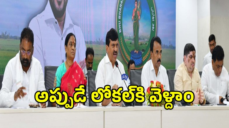 Telangana Cabinet (imagecredit:swetcha)