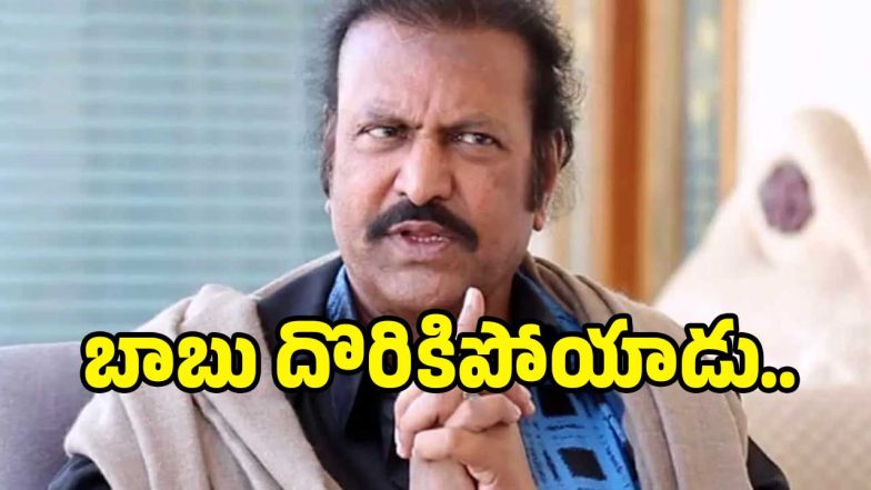 mohan-babu(image :X)