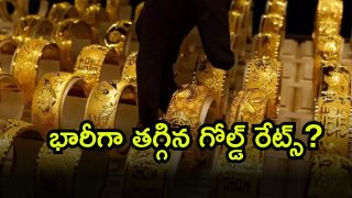 Gold oct 23 ( Image Source: Twitter)