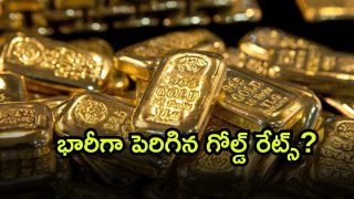 october gold rate ( Image Source: Twitter)