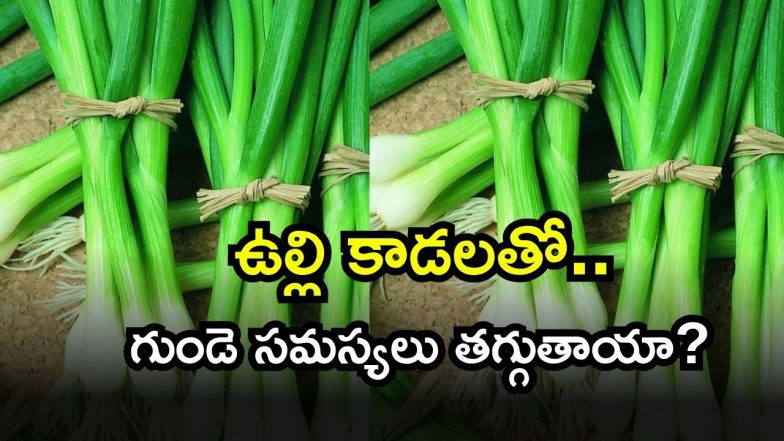 onions ( Image Source: Twitter)
