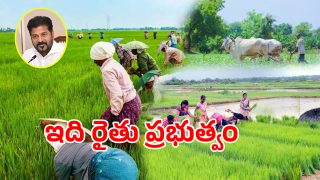 CM Revanth Reddy (imagecredit:twitter)