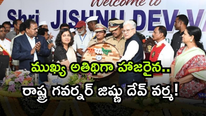 palamuru ( Image Source: Twitter)