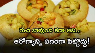 pani puri ( Image Source: Twitter)