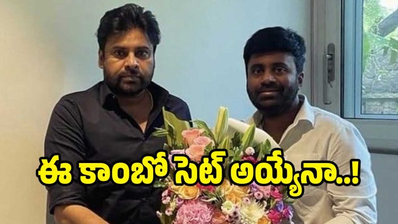 pawan-kalyan(image :x)