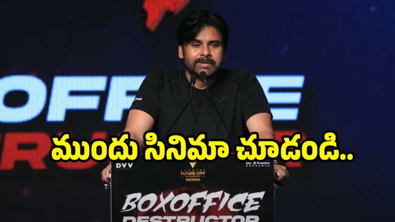 pawan-kalyan(image :x)