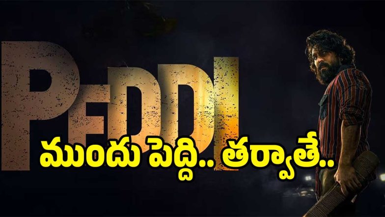 peddi(image :X)