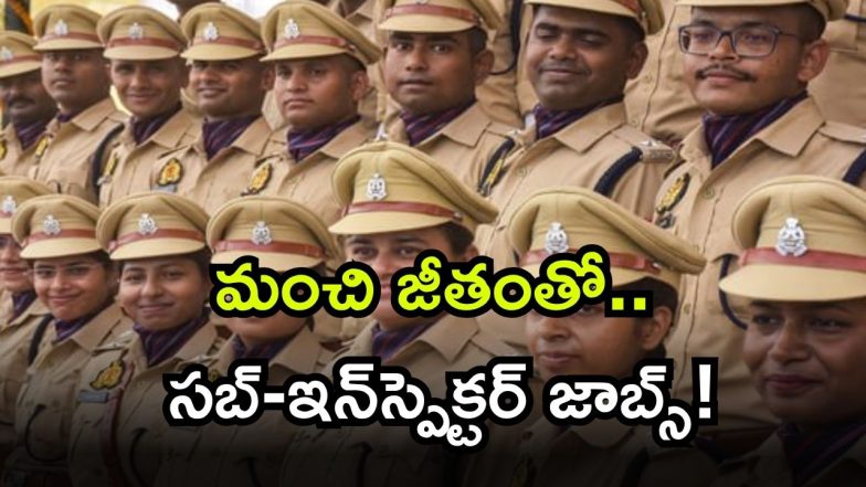 police ( Image Source: Twitter)
