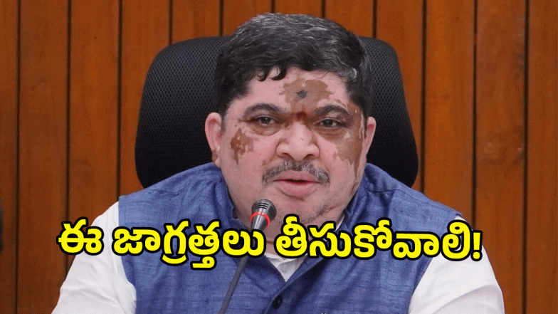 Ponnam Prabhakar (image credit: swetcha reporter)