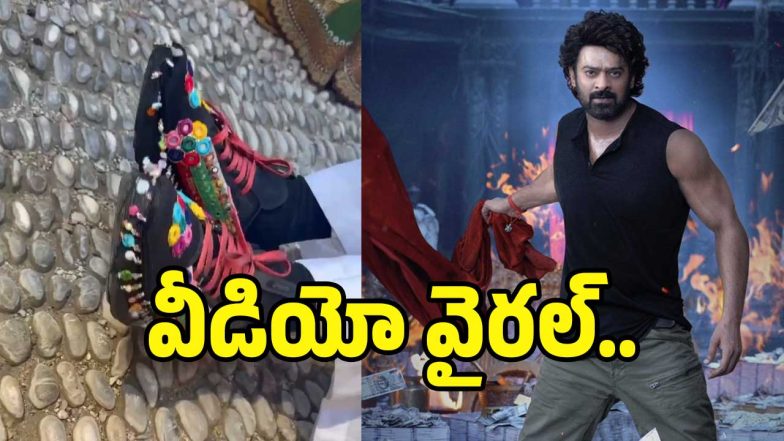prabhas( image :X)