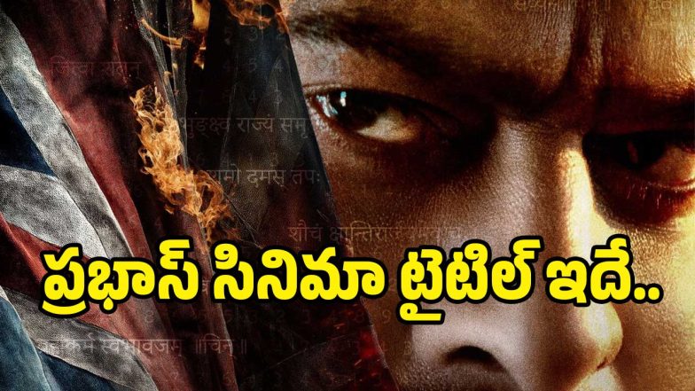 prabhas-title( image :insta)