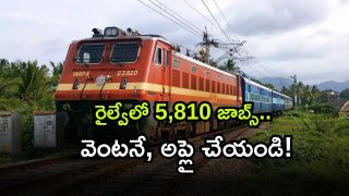 Railway ( Image Source: Twitter)