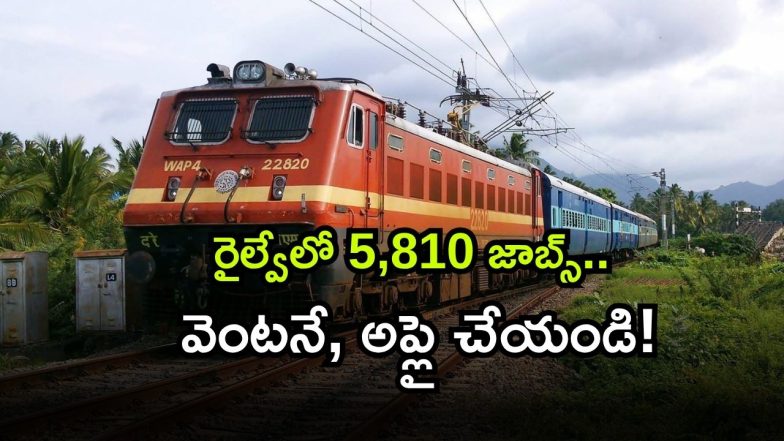 Railway ( Image Source: Twitter)