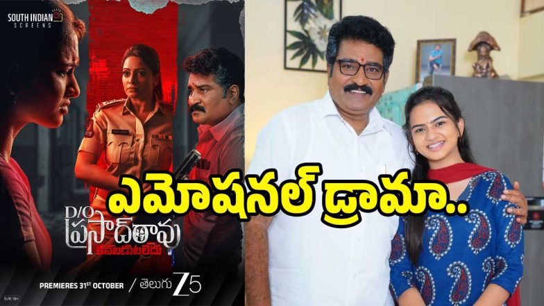 rajeev-kanakala( image:X)